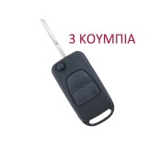 ΚΛΕΙΔΙ MERCEDES